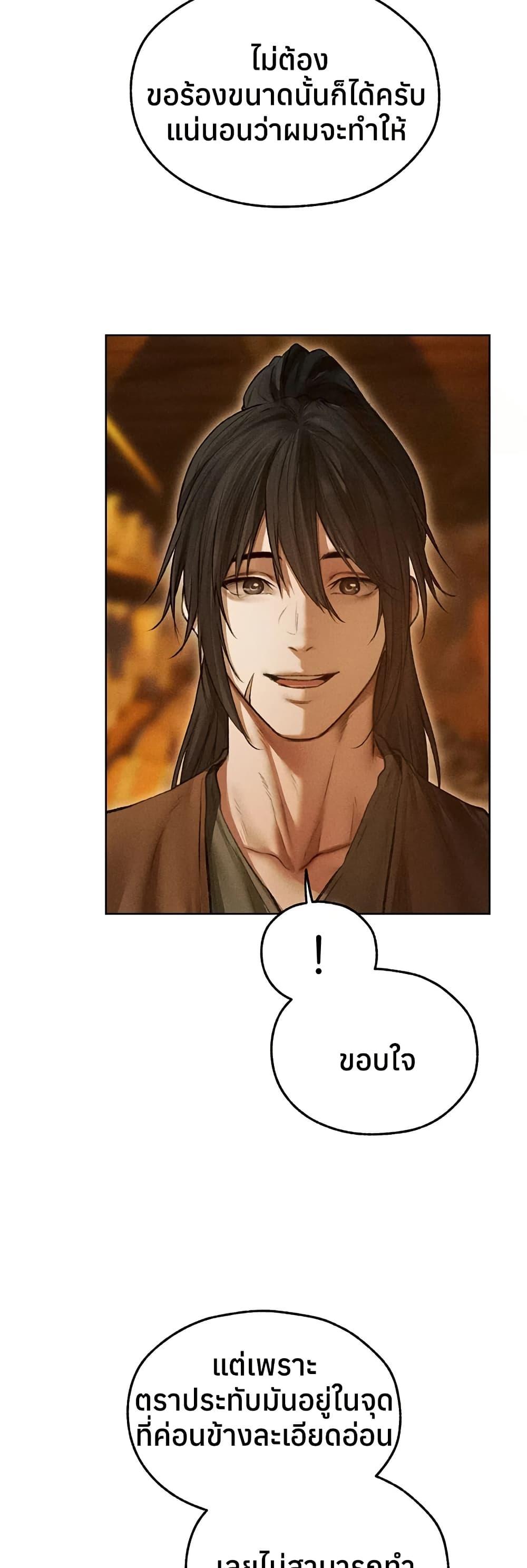 Doujin-Lc- อ่าน โดจิน มังฮวา เกาหลี ญี่ปุ่น จีน แปลไทย MILF Hunting ตอนที่ 1 2 3 4 5 6 7 8 9 10 11 12 13 14 ฟรี ไม่มีโฆษณา อ่าน โดจิน Manhwa เกาหลี ญี่ปุ่น จีน เรามีครบ คัดมาให้เน้นๆ โดจิน 18+ รับประกันความฟินโดย  Doujin Lc