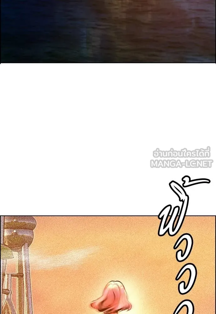 Jungle Juice ตอนที่ 189 รูปที่ 3