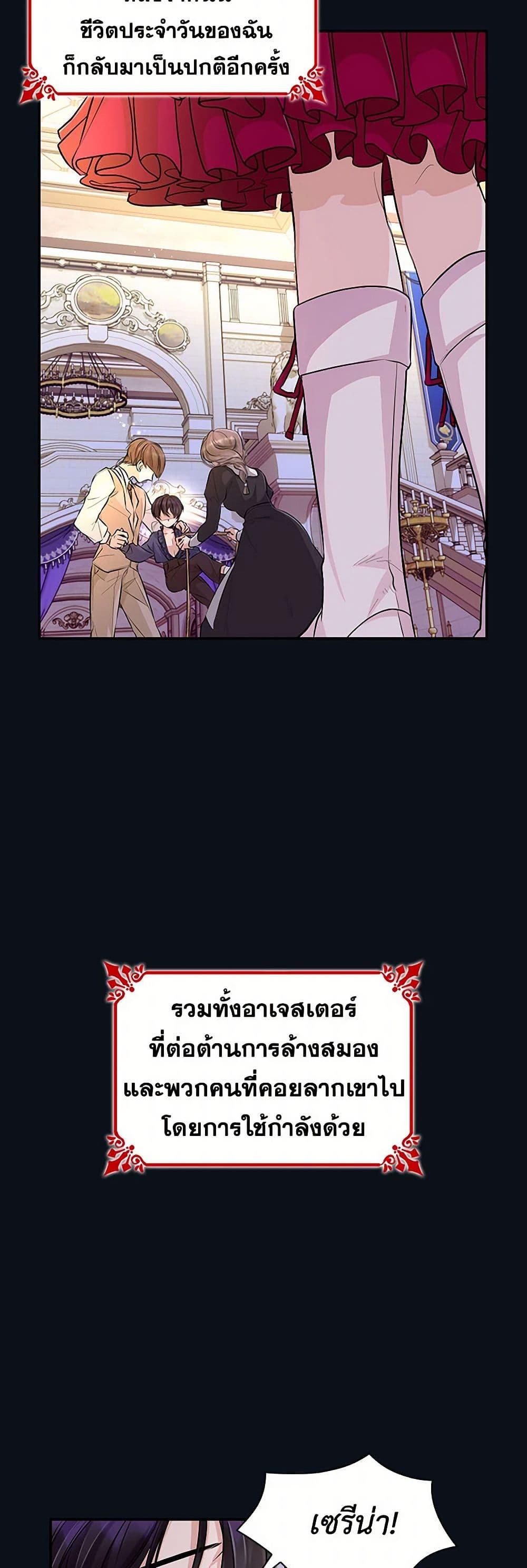 Manga-lc-com อ่านมังงะ อ่านการ์ตูน ออนไลน์ ฟรี Villains Behind the Curtains ตอนที่ 1 2 3 4 5 6 7 8 9 10 11 12 13 14 ฟรี ไม่มีโฆษณา Manga-lc - อ่าน มังงะ อ่าน การ์ตูน ออนไลน์ อ่านมังงะ ฟรี