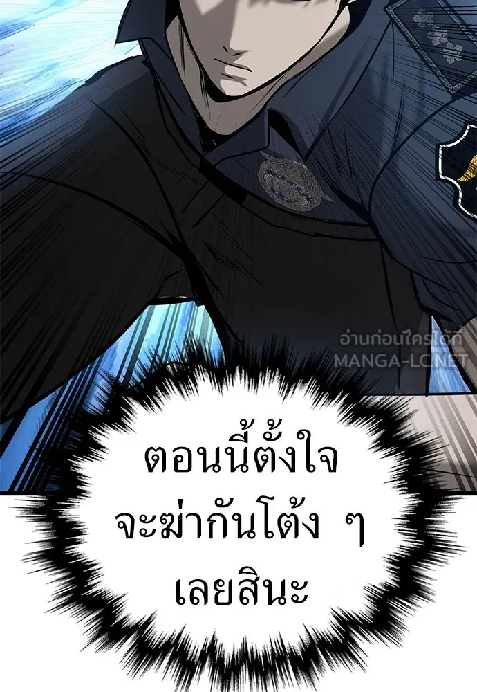 ผู้คุมหมายเลข 0 ตอนที่ 14 รูปที่ 42