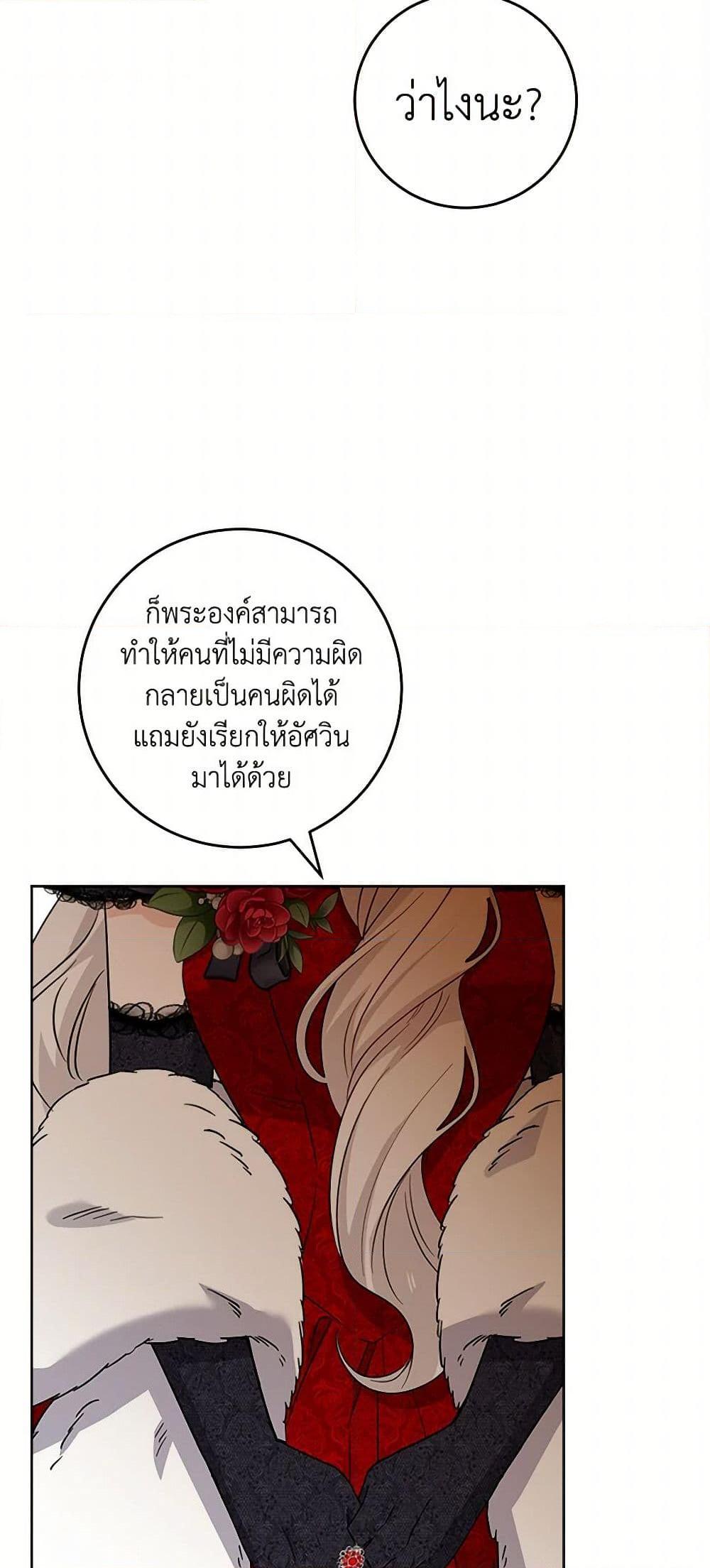 Manga-lc-com อ่านมังงะ อ่านการ์ตูน ออนไลน์ ฟรี The Male Lead is in Charge of the Successor ตอนที่ 1 2 3 4 5 6 7 8 9 10 11 12 13 14 ฟรี ไม่มีโฆษณา Manga-lc - อ่าน มังงะ อ่าน การ์ตูน ออนไลน์ อ่านมังงะ ฟรี