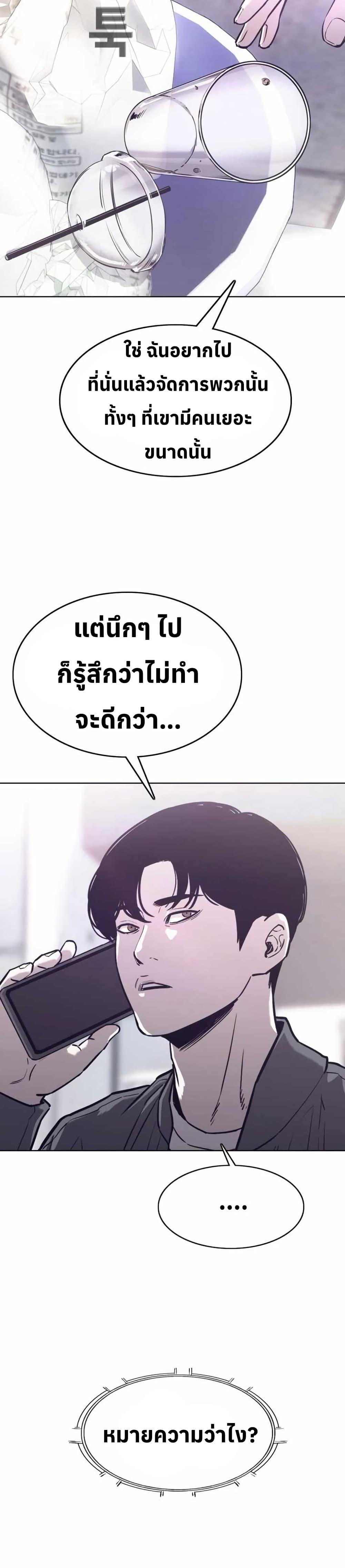 Manga-lc-com อ่านมังงะ อ่านการ์ตูน ออนไลน์ ฟรี Let’s Make a Contract ตอนที่ 1 2 3 4 5 6 7 8 9 10 11 12 13 14 ฟรี ไม่มีโฆษณา Manga-lc - อ่าน มังงะ อ่าน การ์ตูน ออนไลน์ อ่านมังงะ ฟรี
