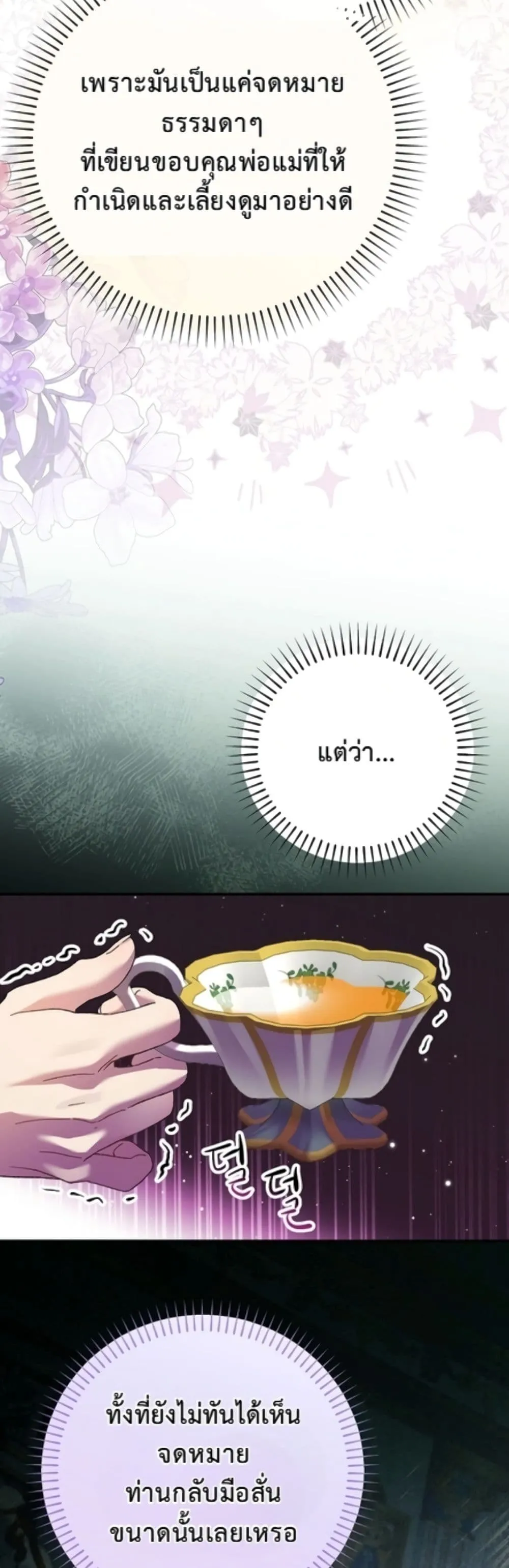 Manga-lc-com อ่านมังงะ อ่านการ์ตูน ออนไลน์ ฟรี I Faked a Pregnancy, but My Husband Returned ตอนที่ 1 2 3 4 5 6 7 8 9 10 11 12 13 14 ฟรี ไม่มีโฆษณา Manga-lc - อ่าน มังงะ อ่าน การ์ตูน ออนไลน์ อ่านมังงะ ฟรี