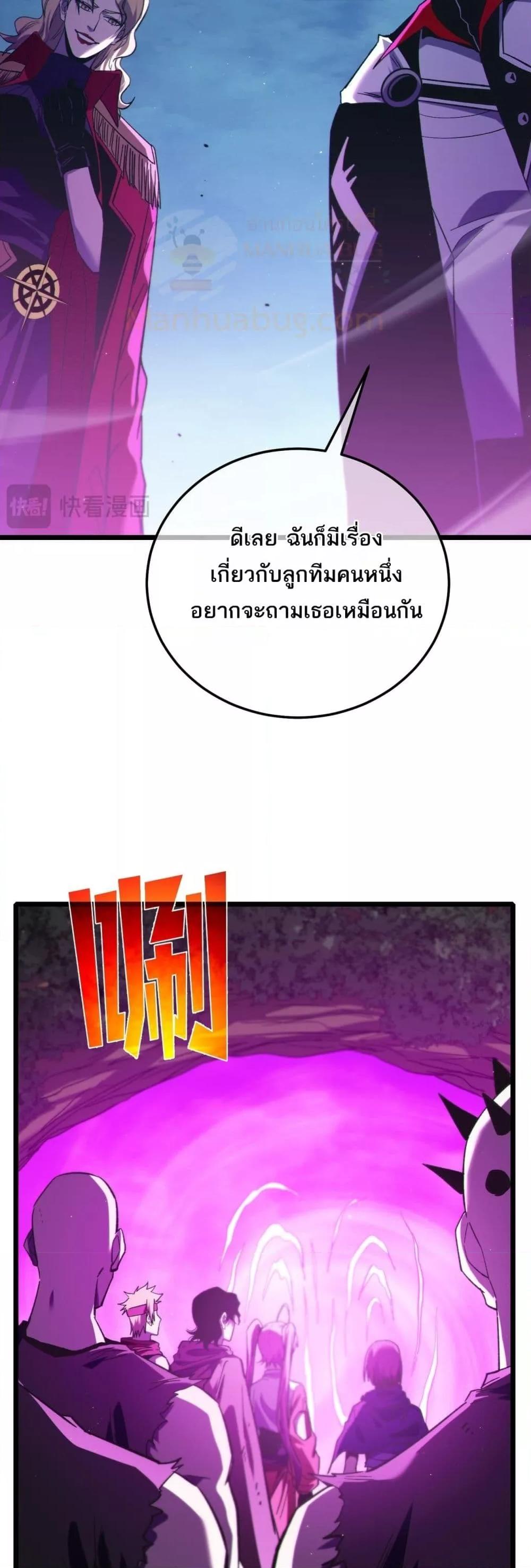 Manga-lc-com อ่านมังงะ อ่านการ์ตูน ออนไลน์ ฟรี MyPassiveSkil ตอนที่ 1 2 3 4 5 6 7 8 9 10 11 12 13 14 ฟรี ไม่มีโฆษณา Manga-lc - อ่าน มังงะ อ่าน การ์ตูน ออนไลน์ อ่านมังงะ ฟรี