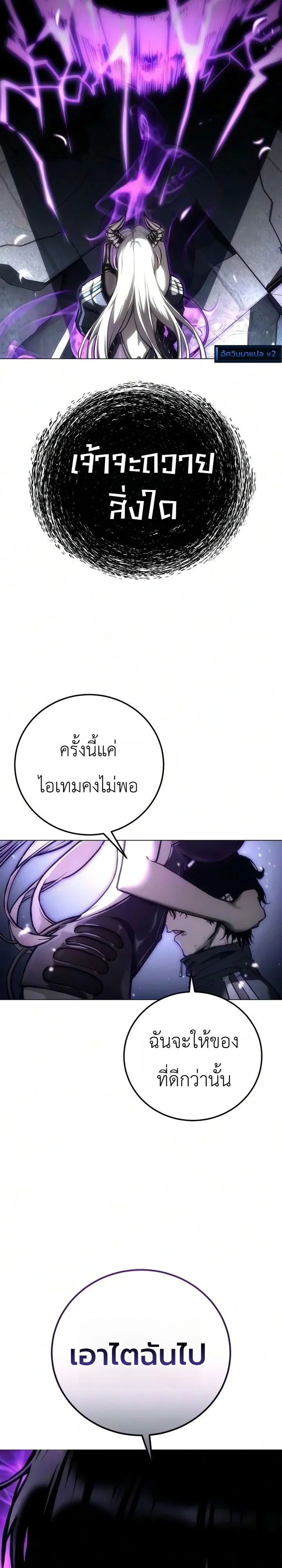 Manga-lc-com อ่านมังงะ อ่านการ์ตูน ออนไลน์ ฟรี The End of the World War ศึกชี้ชะตาสงครามวันสิ้นโลก ตอนที่ 1 2 3 4 5 6 7 8 9 10 11 12 13 14 ฟรี ไม่มีโฆษณา Manga-lc - อ่าน มังงะ อ่าน การ์ตูน ออนไลน์ อ่านมังงะ ฟรี