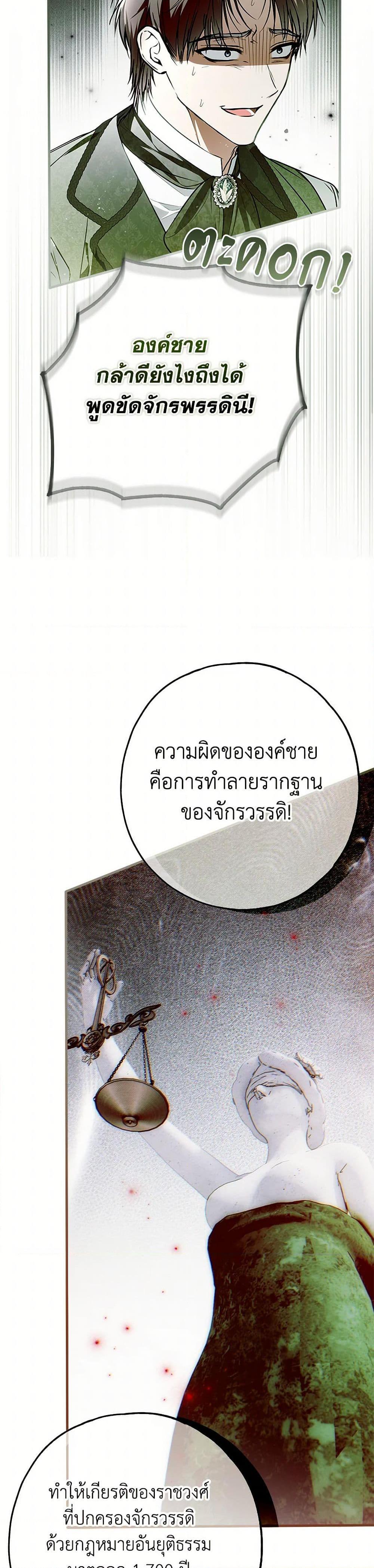 Manga-lc-com อ่านมังงะ อ่านการ์ตูน ออนไลน์ ฟรี My Body Has Been Possessed By Someone ตอนที่ 1 2 3 4 5 6 7 8 9 10 11 12 13 14 ฟรี ไม่มีโฆษณา Manga-lc - อ่าน มังงะ อ่าน การ์ตูน ออนไลน์ อ่านมังงะ ฟรี