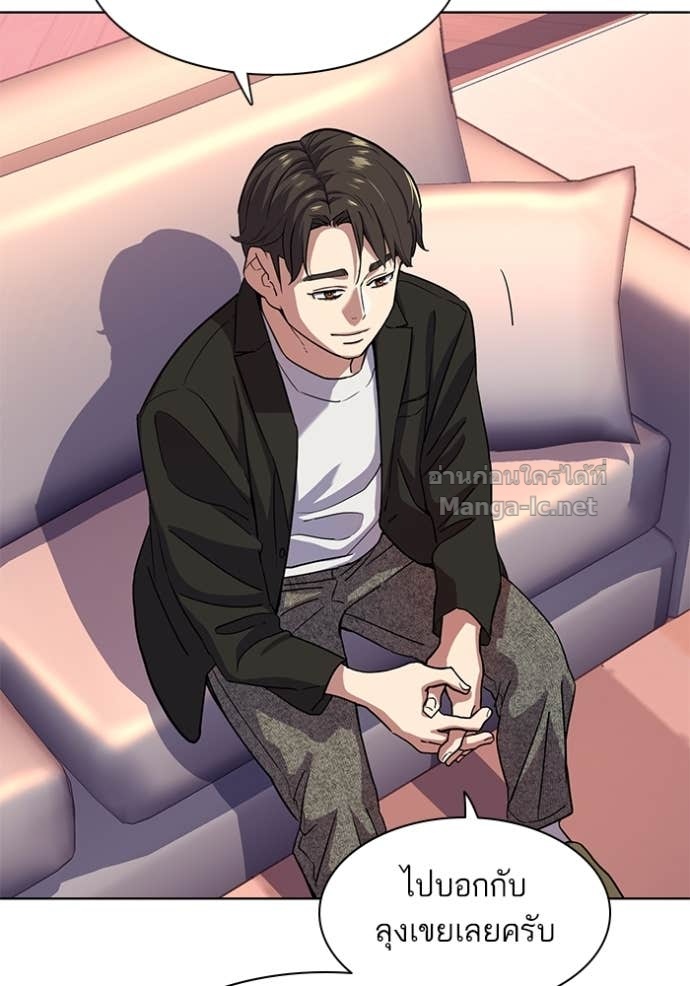 Doujin-Lc- อ่าน โดจิน มังฮวา เกาหลี ญี่ปุ่น จีน แปลไทย Reborn Rich ตอนที่ 1 2 3 4 5 6 7 8 9 10 11 12 13 14 ฟรี ไม่มีโฆษณา อ่าน โดจิน Manhwa เกาหลี ญี่ปุ่น จีน เรามีครบ คัดมาให้เน้นๆ โดจิน 18+ รับประกันความฟินโดย Doujin Lc