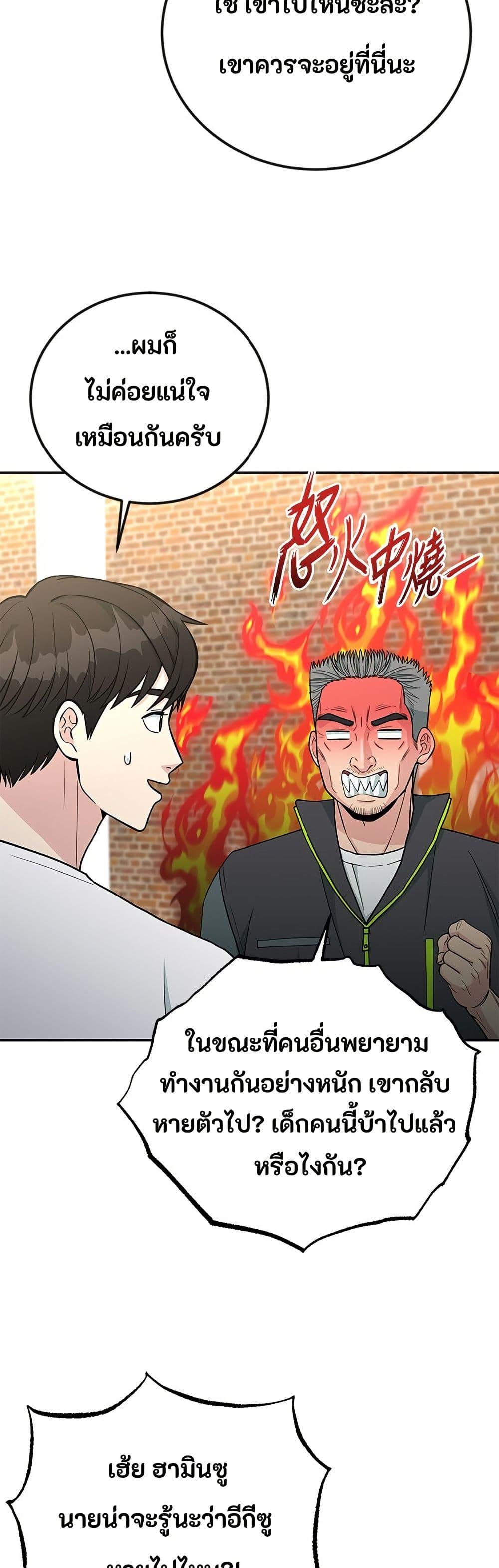 Manga-lc-com อ่านมังงะ อ่านการ์ตูน ออนไลน์ ฟรี Reincarnated as a New Employee ตอนที่ 1 2 3 4 5 6 7 8 9 10 11 12 13 14 ฟรี ไม่มีโฆษณา Manga-lc - อ่าน มังงะ อ่าน การ์ตูน ออนไลน์ อ่านมังงะ ฟรี