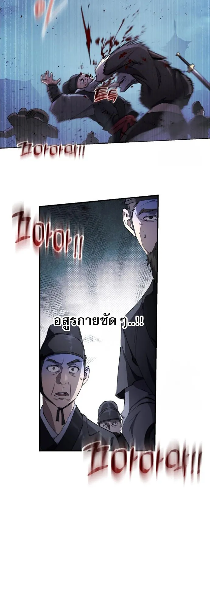 The Heavenly Demon Wants a Quiet Life มารสวรรค_ผ_แสวงหาความสงบ ตอนที่ ตอนที่ 27 รูปที่ 40