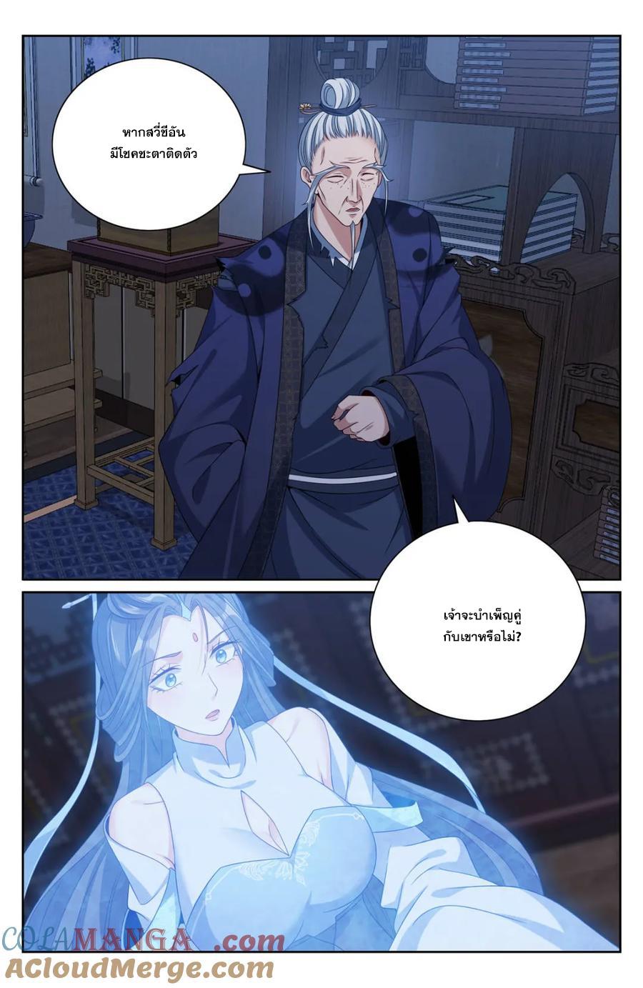 Manga-lc-com อ่านมังงะ อ่านการ์ตูน ออนไลน์ ฟรี Nightwatcher ตอนที่ 1 2 3 4 5 6 7 8 9 10 11 12 13 14 ฟรี ไม่มีโฆษณา Manga-lc - อ่าน มังงะ อ่าน การ์ตูน ออนไลน์ อ่านมังงะ ฟรี