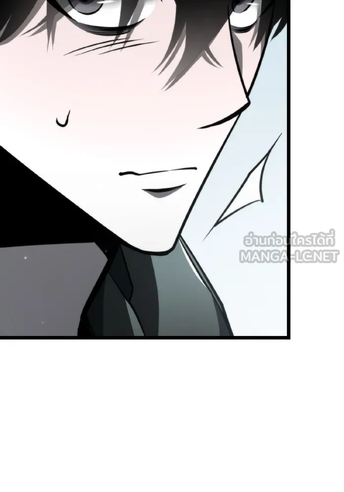 การแข่งขันของผู้เกิดใหม่ ตอนที่ 18 รูปที่ 12