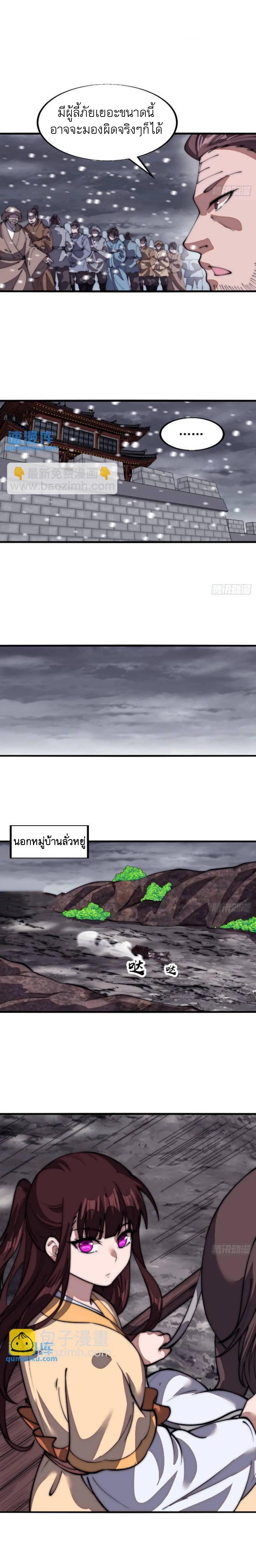 Manga-lc-com อ่านมังงะ อ่านการ์ตูน ออนไลน์ ฟรี It Starts With A Mountain ตอนที่ 1 2 3 4 5 6 7 8 9 10 11 12 13 14 ฟรี ไม่มีโฆษณา Manga-lc - อ่าน มังงะ อ่าน การ์ตูน ออนไลน์ อ่านมังงะ ฟรี