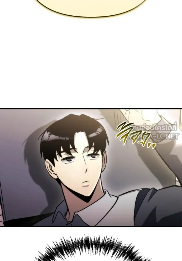 โกดังลับหลังโลกแตก ตอนที่ 59 รูปที่ 79