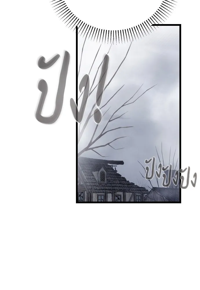 จำเลยหัวใจ ตอนที่ 50 รูปที่ 64