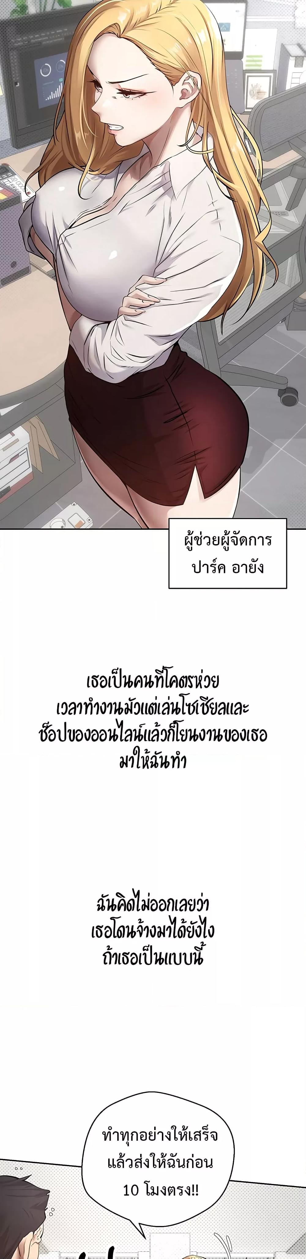 Doujin-Lc- อ่าน โดจิน มังฮวา เกาหลี ญี่ปุ่น จีน แปลไทย Turning My Life Around With Crypto ตอนที่ 1 2 3 4 5 6 7 8 9 10 11 12 13 14 ฟรี ไม่มีโฆษณา อ่าน โดจิน Manhwa เกาหลี ญี่ปุ่น จีน เรามีครบ คัดมาให้เน้นๆ โดจิน 18+ รับประกันความฟินโดย  Doujin Lc