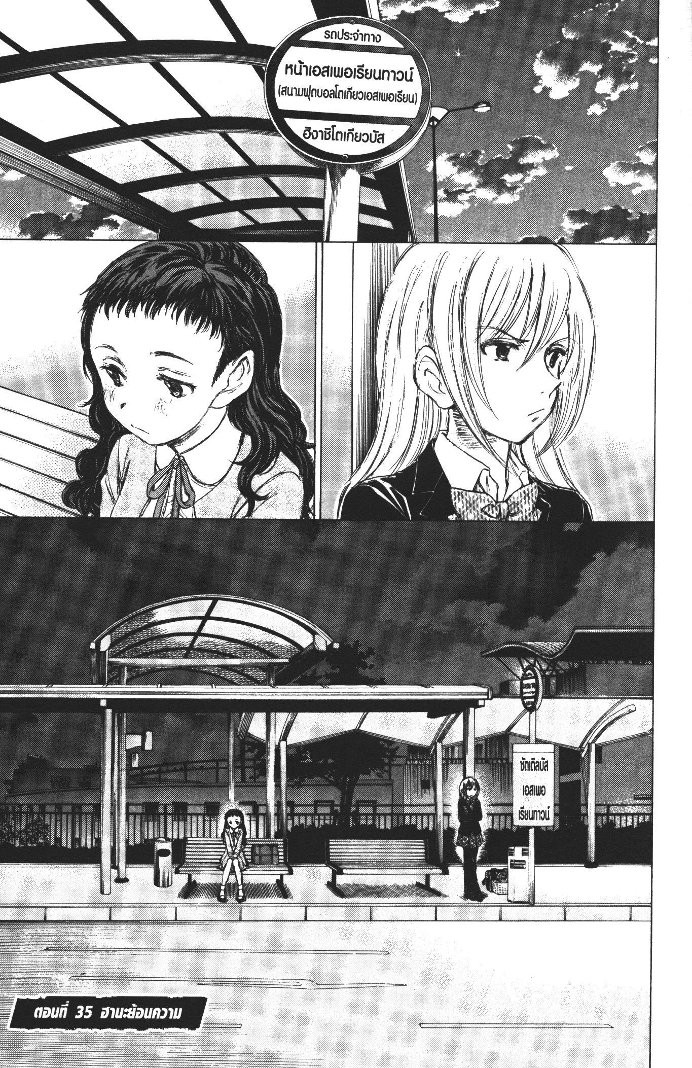 Manga-lc-com อ่านมังงะ อ่านการ์ตูน ออนไลน์ ฟรี Ao Ashi แข้งเด็กหัวใจนักสู้ ตอนที่ 1 2 3 4 5 6 7 8 9 10 11 12 13 14 ฟรี ไม่มีโฆษณา Manga-lc - อ่าน มังงะ อ่าน การ์ตูน ออนไลน์ อ่านมังงะ ฟรี