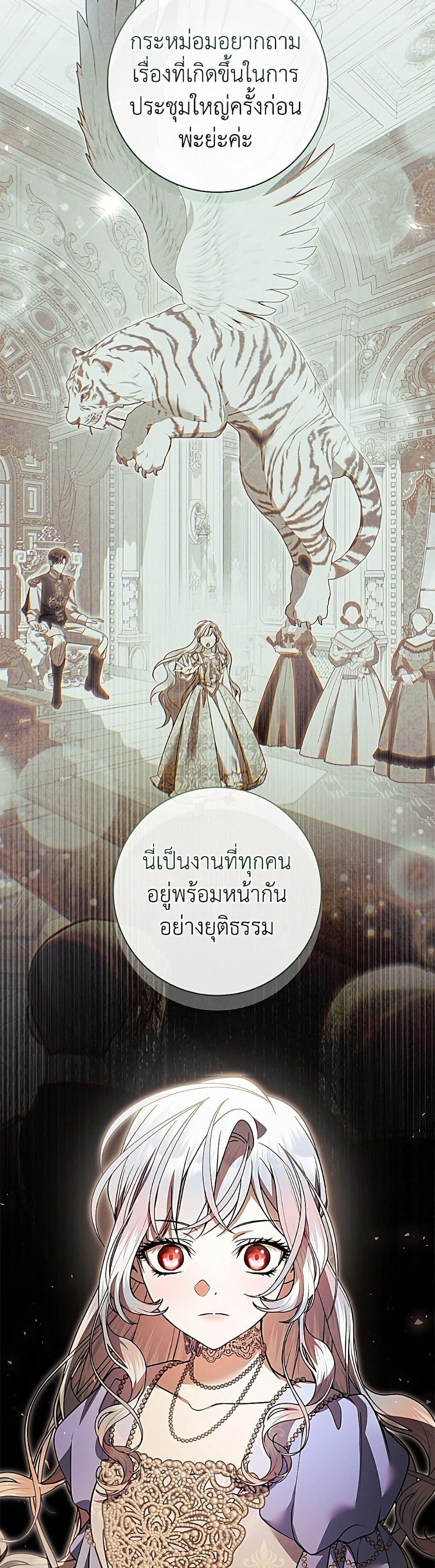 Manga-lc-com อ่านมังงะ อ่านการ์ตูน ออนไลน์ ฟรี I Adopted A Villainous Dad ตอนที่ 1 2 3 4 5 6 7 8 9 10 11 12 13 14 ฟรี ไม่มีโฆษณา Manga-lc - อ่าน มังงะ อ่าน การ์ตูน ออนไลน์ อ่านมังงะ ฟรี