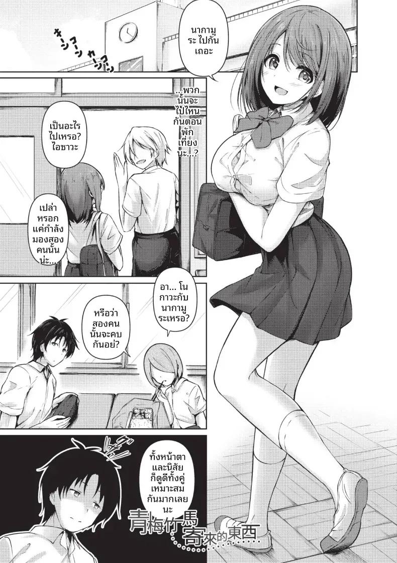 Doujin-Lc- อ่าน โดจิน มังฮวา เกาหลี ญี่ปุ่น จีน แปลไทย เรื่องเกิดเพราะส่งรูปผิด [Akisaka Yamoka] ตอนที่ 1 2 3 4 5 6 7 8 9 10 11 12 13 14 ฟรี ไม่มีโฆษณา อ่าน โดจิน Manhwa เกาหลี ญี่ปุ่น จีน เรามีครบ คัดมาให้เน้นๆ โดจิน 18+ รับประกันความฟินโดย  Doujin Lc