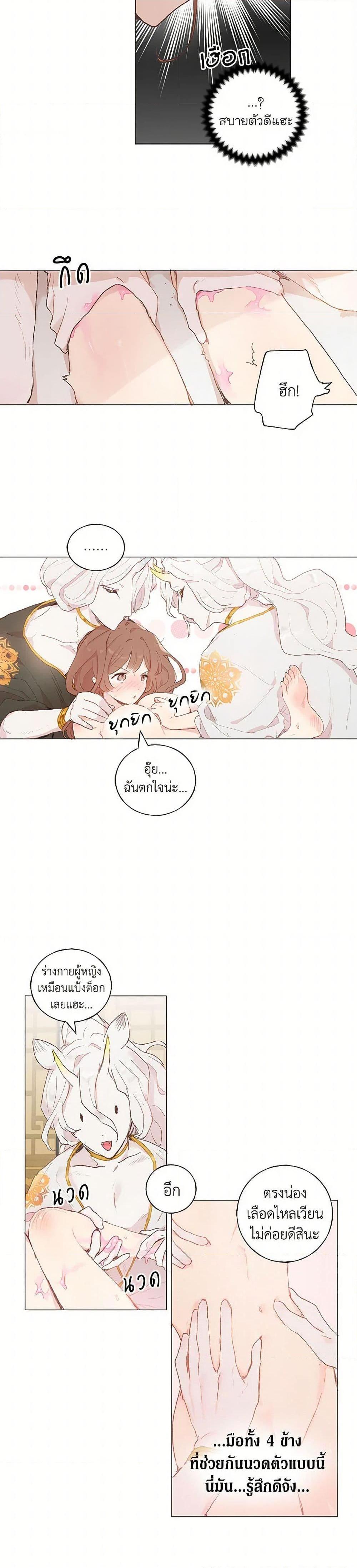 Manga-lc-com อ่านมังงะ อ่านการ์ตูน ออนไลน์ ฟรี My Teacher Has Chosen My Husband Candidates ตอนที่ 1 2 3 4 5 6 7 8 9 10 11 12 13 14 ฟรี ไม่มีโฆษณา Manga-lc - อ่าน มังงะ อ่าน การ์ตูน ออนไลน์ อ่านมังงะ ฟรี