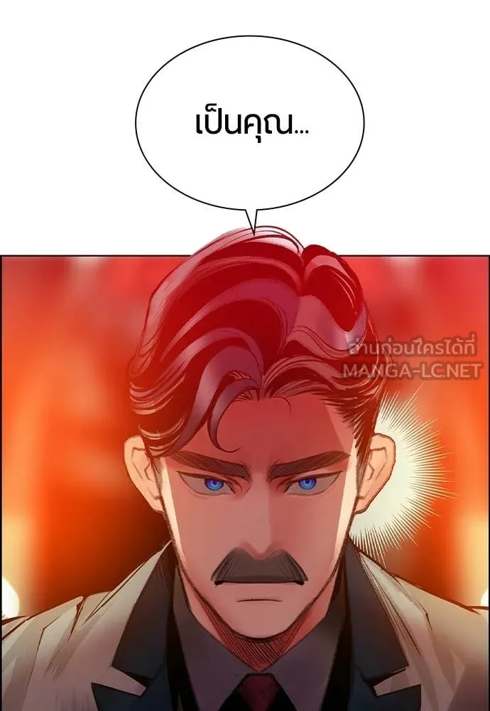 Jungle Juice ตอนที่ 182 รูปที่ 3