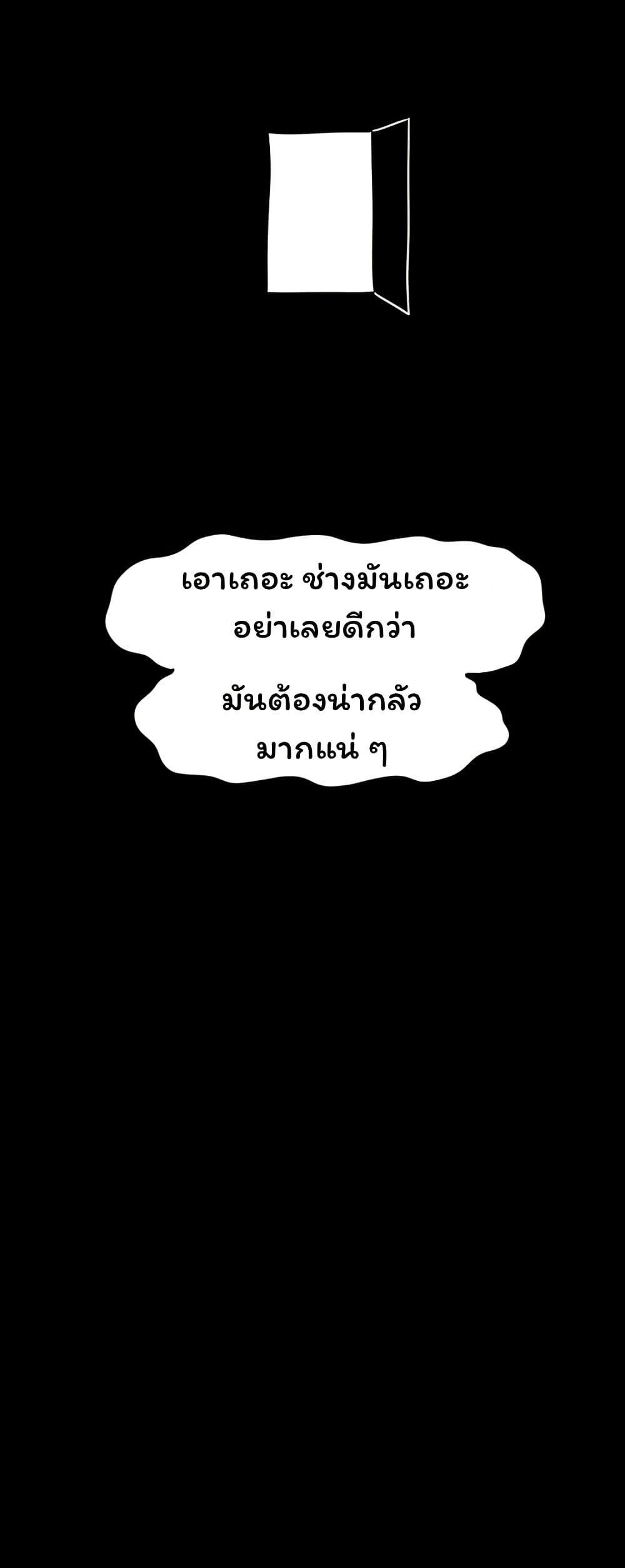 Manga-lc-com อ่านมังงะ อ่านการ์ตูน ออนไลน์ ฟรี Don’t Read This ตอนที่ 1 2 3 4 5 6 7 8 9 10 11 12 13 14 ฟรี ไม่มีโฆษณา Manga-lc - อ่าน มังงะ อ่าน การ์ตูน ออนไลน์ อ่านมังงะ ฟรี