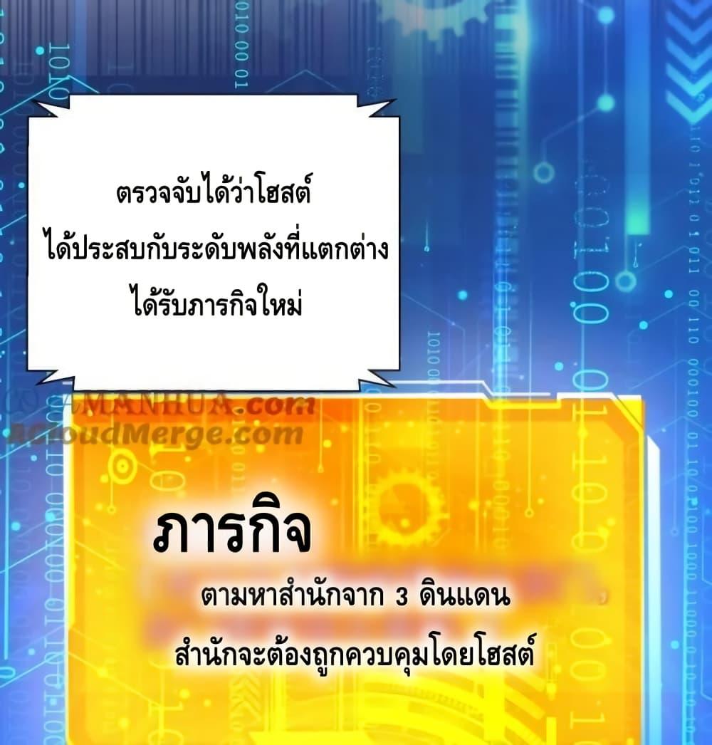 Manga-lc-com อ่านมังงะ อ่านการ์ตูน ออนไลน์ ฟรี AmIInvincible ตอนที่ 1 2 3 4 5 6 7 8 9 10 11 12 13 14 ฟรี ไม่มีโฆษณา Manga-lc - อ่าน มังงะ อ่าน การ์ตูน ออนไลน์ อ่านมังงะ ฟรี