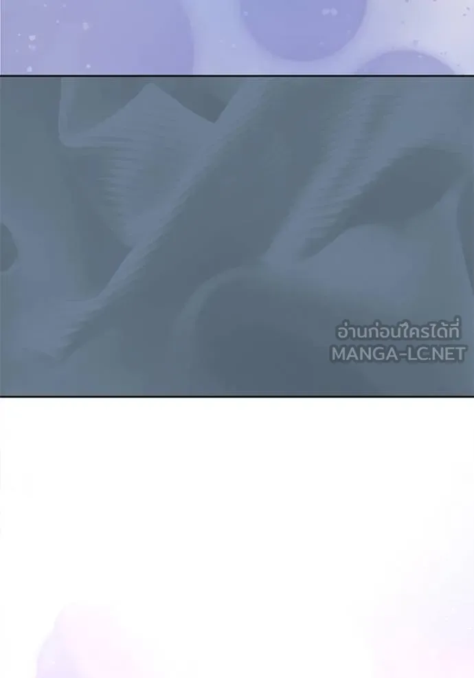 ออร่าดาราอัจฉริยะ ตอนที่ 40 รูปที่ 102