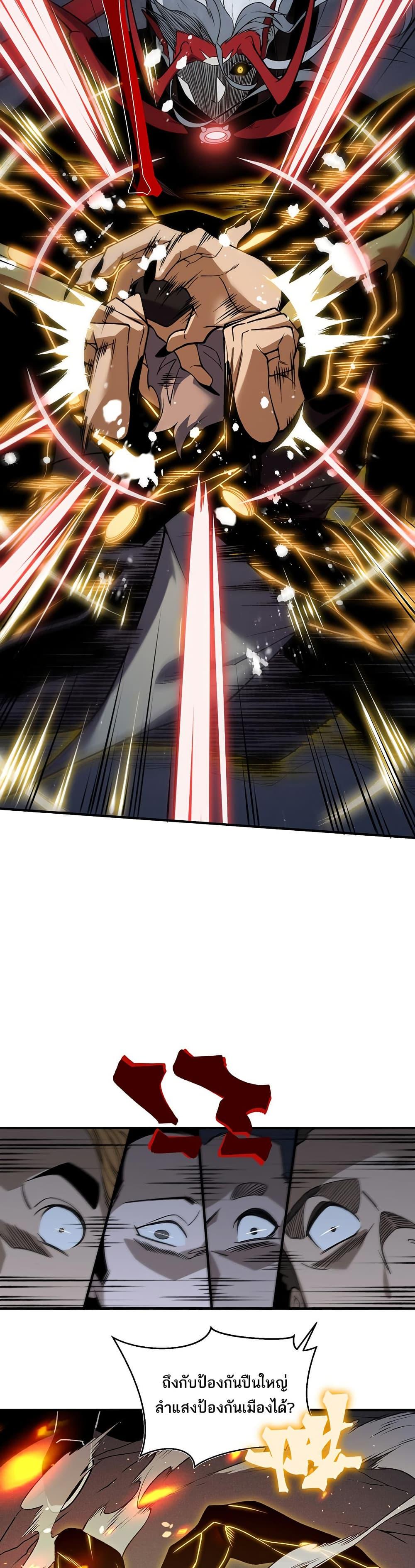 Manga-lc-com อ่านมังงะ อ่านการ์ตูน ออนไลน์ ฟรี Demonic Evolution ตอนที่ 1 2 3 4 5 6 7 8 9 10 11 12 13 14 ฟรี ไม่มีโฆษณา Manga-lc - อ่าน มังงะ อ่าน การ์ตูน ออนไลน์ อ่านมังงะ ฟรี