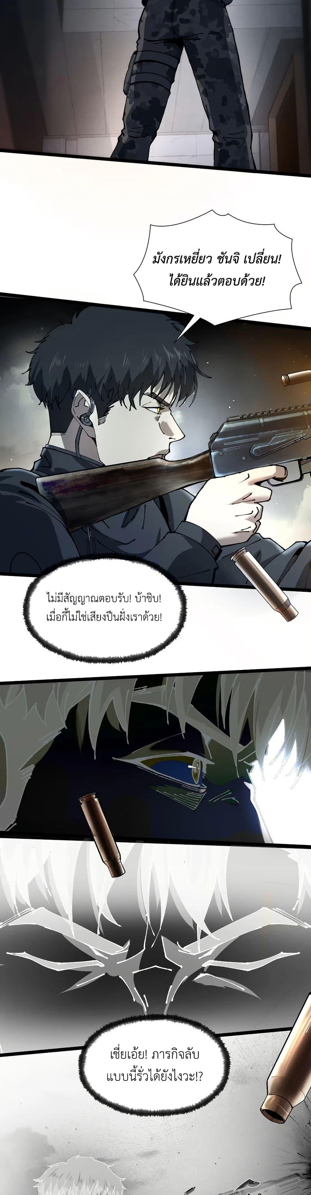 Manga-lc-com อ่านมังงะ อ่านการ์ตูน ออนไลน์ ฟรี The King of Beasts ตอนที่ 1 2 3 4 5 6 7 8 9 10 11 12 13 14 ฟรี ไม่มีโฆษณา Manga-lc - อ่าน มังงะ อ่าน การ์ตูน ออนไลน์ อ่านมังงะ ฟรี