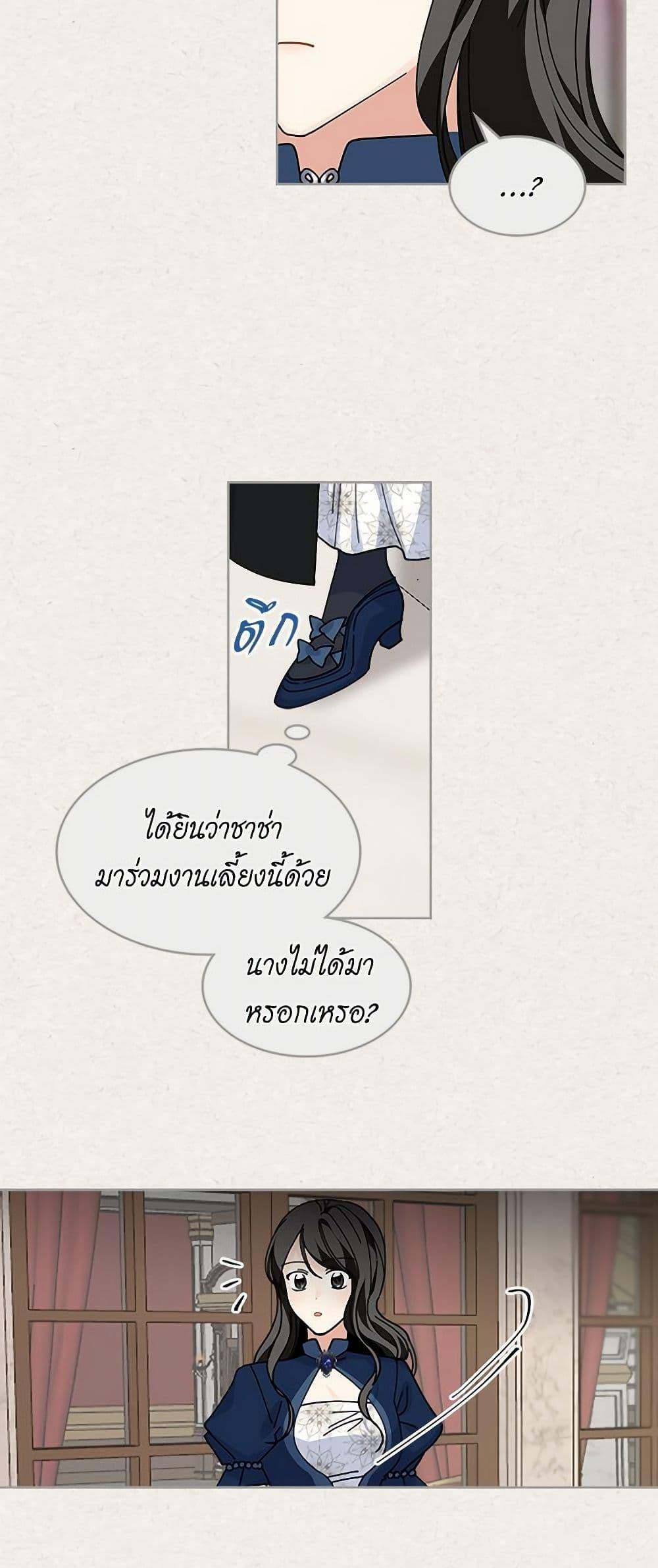 Manga-lc-com อ่านมังงะ อ่านการ์ตูน ออนไลน์ ฟรี The Antagonist’s Pet ตอนที่ 1 2 3 4 5 6 7 8 9 10 11 12 13 14 ฟรี ไม่มีโฆษณา Manga-lc - อ่าน มังงะ อ่าน การ์ตูน ออนไลน์ อ่านมังงะ ฟรี