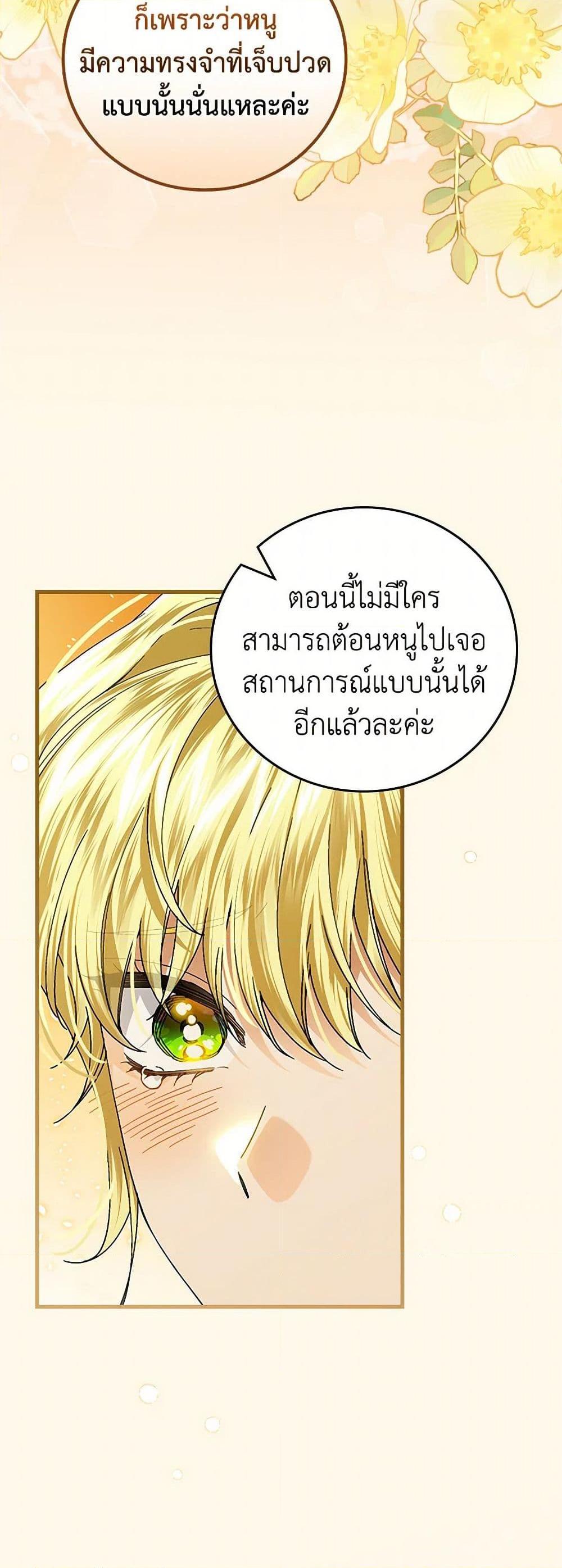 Manga-lc-com อ่านมังงะ อ่านการ์ตูน ออนไลน์ ฟรี The Perfect Plan for a Fairy-Tale Ending ตอนที่ 1 2 3 4 5 6 7 8 9 10 11 12 13 14 ฟรี ไม่มีโฆษณา Manga-lc - อ่าน มังงะ อ่าน การ์ตูน ออนไลน์ อ่านมังงะ ฟรี