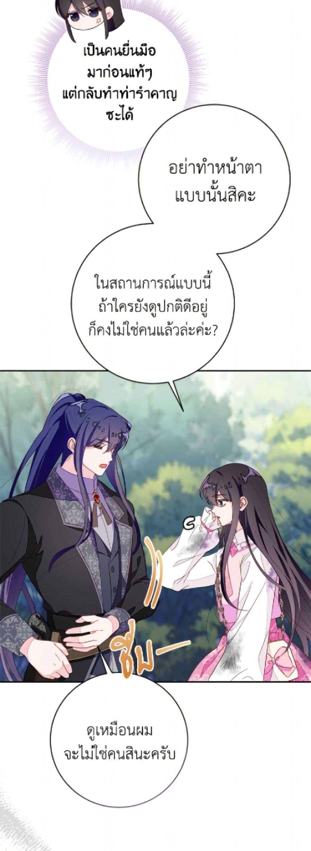 Manga-lc-com อ่านมังงะ อ่านการ์ตูน ออนไลน์ ฟรี The Bad Ending Of The Otome Game ตอนที่ 1 2 3 4 5 6 7 8 9 10 11 12 13 14 ฟรี ไม่มีโฆษณา Manga-lc - อ่าน มังงะ อ่าน การ์ตูน ออนไลน์ อ่านมังงะ ฟรี