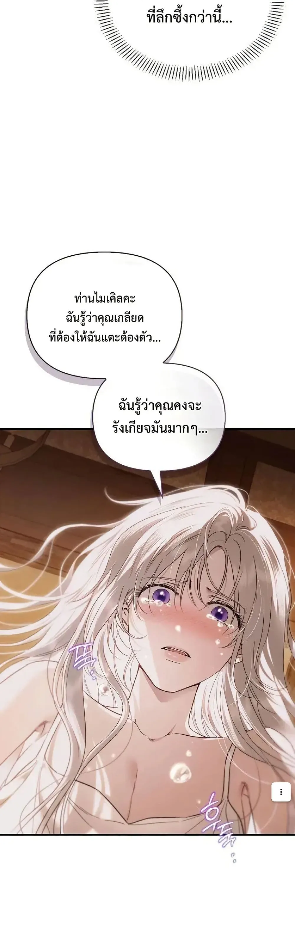 Manga-lc-com อ่านมังงะ อ่านการ์ตูน ออนไลน์ ฟรี My Husband Was Clearly a Paladin ตอนที่ 1 2 3 4 5 6 7 8 9 10 11 12 13 14 ฟรี ไม่มีโฆษณา Manga-lc - อ่าน มังงะ อ่าน การ์ตูน ออนไลน์ อ่านมังงะ ฟรี