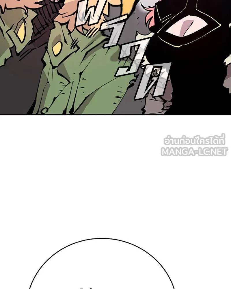 Player ตอนที่ 61 รูปที่ 60