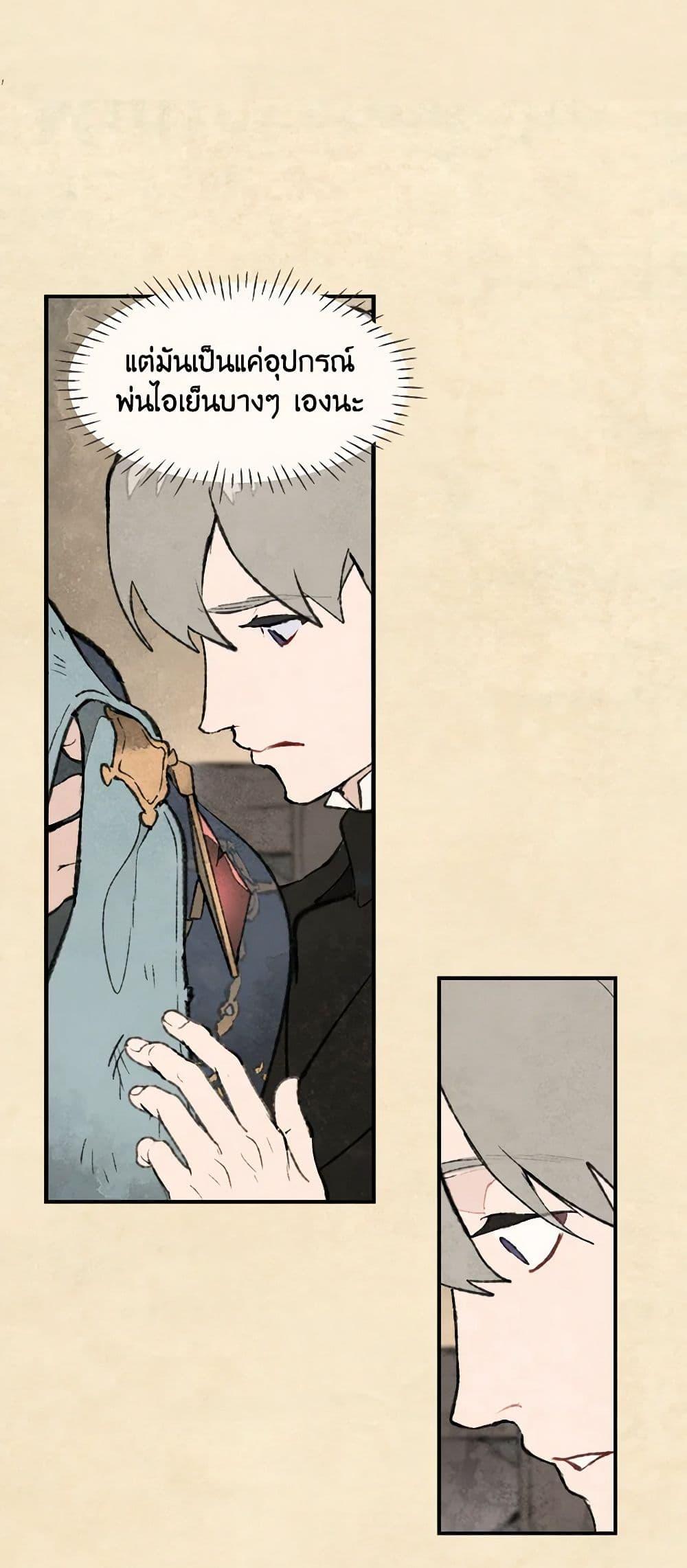 Manga-lc-com อ่านมังงะ อ่านการ์ตูน ออนไลน์ ฟรี Wait Where the Shooting Star Falls ตอนที่ 1 2 3 4 5 6 7 8 9 10 11 12 13 14 ฟรี ไม่มีโฆษณา Manga-lc - อ่าน มังงะ อ่าน การ์ตูน ออนไลน์ อ่านมังงะ ฟรี