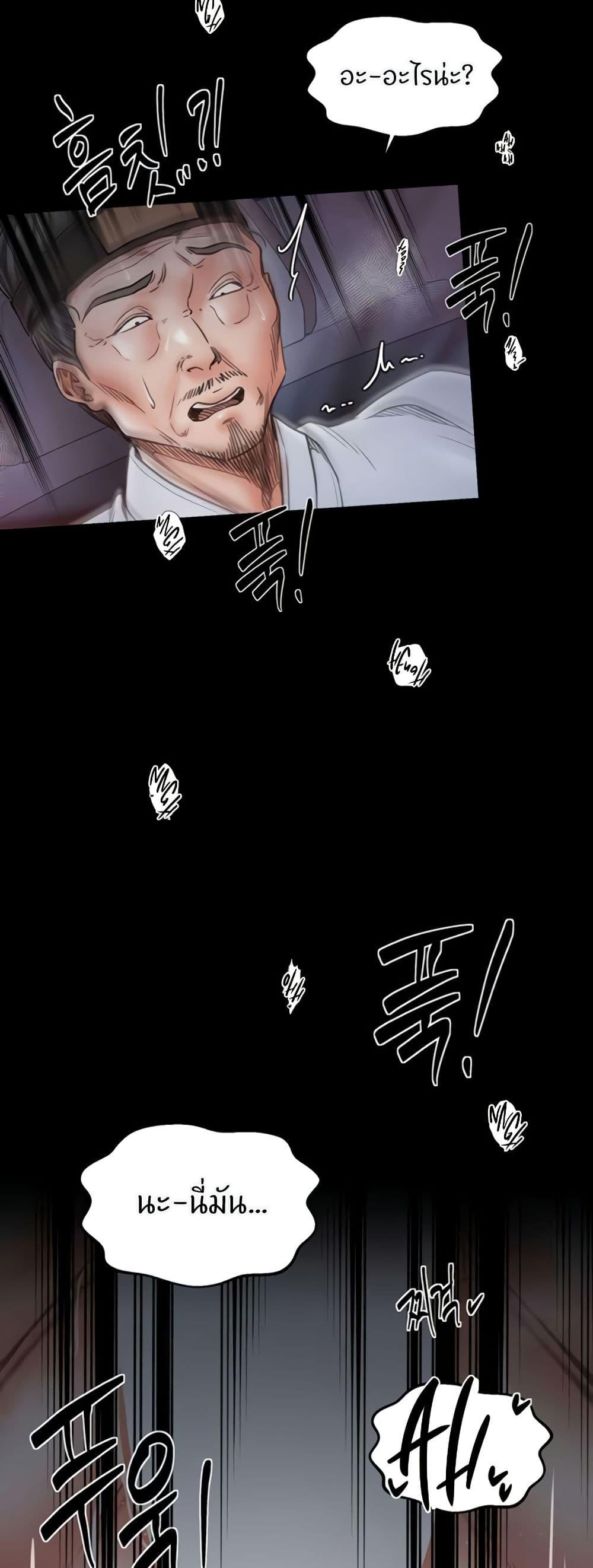 Doujin-Lc- อ่าน โดจิน มังฮวา เกาหลี ญี่ปุ่น จีน แปลไทย The Servant’s Story ตอนที่ 1 2 3 4 5 6 7 8 9 10 11 12 13 14 ฟรี ไม่มีโฆษณา อ่าน โดจิน Manhwa เกาหลี ญี่ปุ่น จีน เรามีครบ คัดมาให้เน้นๆ โดจิน 18+ รับประกันความฟินโดย  Doujin Lc