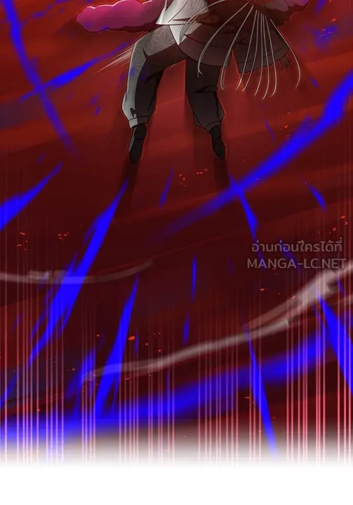 เพลเยอร์เลือดเทวะ ตอนที่ 73 รูปที่ 10