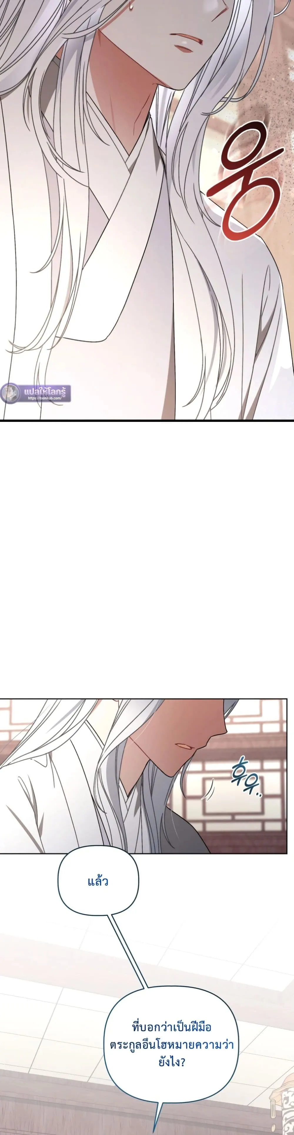 Manga-lc-com อ่านมังงะ อ่านการ์ตูน ออนไลน์ ฟรี The White Tiger Clan Little Fluff ตอนที่ 1 2 3 4 5 6 7 8 9 10 11 12 13 14 ฟรี ไม่มีโฆษณา Manga-lc - อ่าน มังงะ อ่าน การ์ตูน ออนไลน์ อ่านมังงะ ฟรี