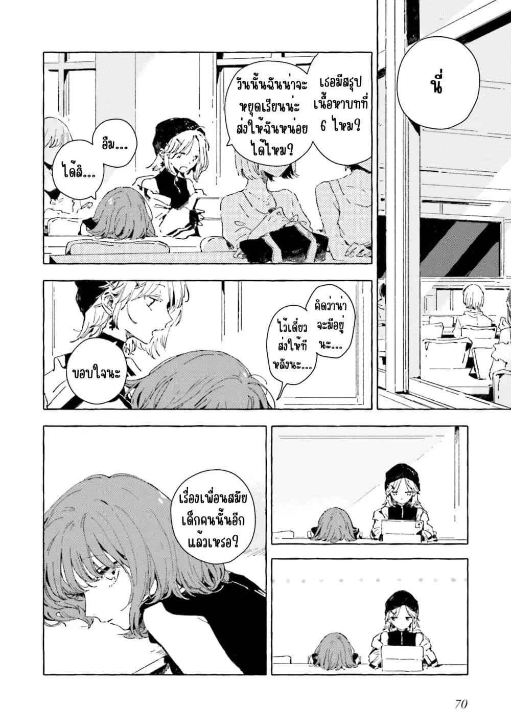 Manga-lc-com อ่านมังงะ อ่านการ์ตูน ออนไลน์ ฟรี Kono Koi wo Hoshi ni wa Negawanai ตอนที่ 1 2 3 4 5 6 7 8 9 10 11 12 13 14 ฟรี ไม่มีโฆษณา Manga-lc - อ่าน มังงะ อ่าน การ์ตูน ออนไลน์ อ่านมังงะ ฟรี