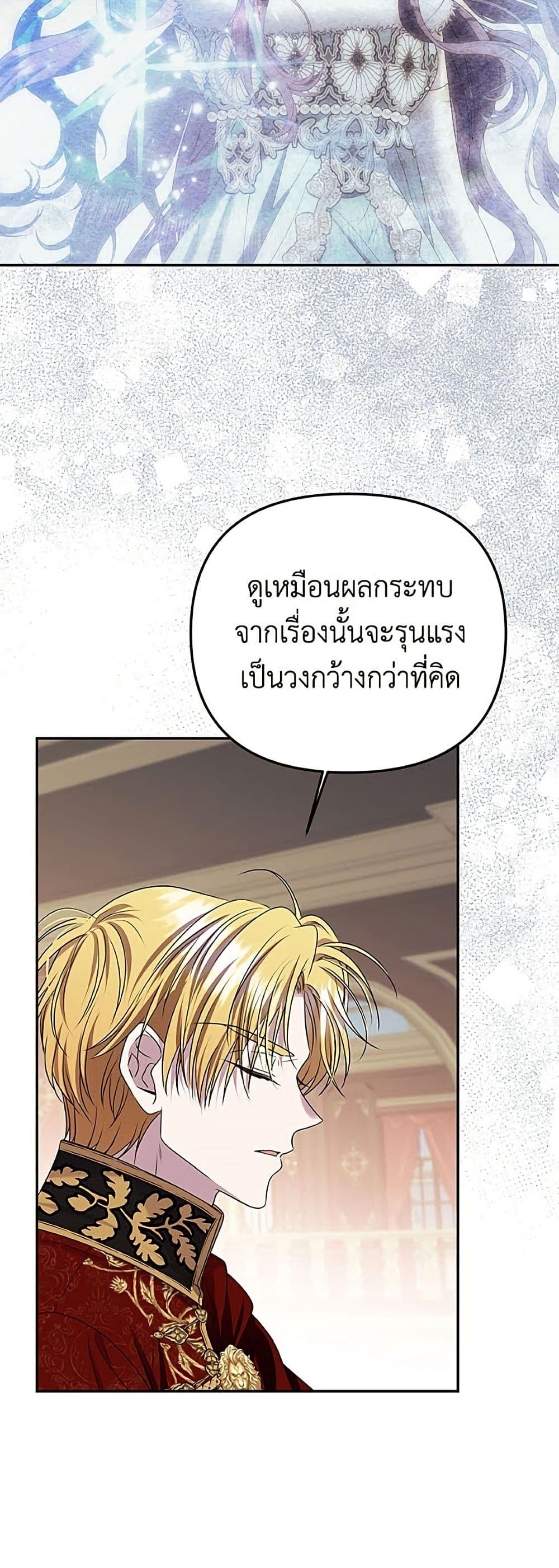 Manga-lc-com อ่านมังงะ อ่านการ์ตูน ออนไลน์ ฟรี Materialistic Princess ตอนที่ 1 2 3 4 5 6 7 8 9 10 11 12 13 14 ฟรี ไม่มีโฆษณา Manga-lc - อ่าน มังงะ อ่าน การ์ตูน ออนไลน์ อ่านมังงะ ฟรี