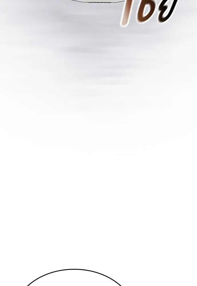 ตั้งแคมป์ฮีลใจในต่างโลก ตอนที่ 19 รูปที่ 25