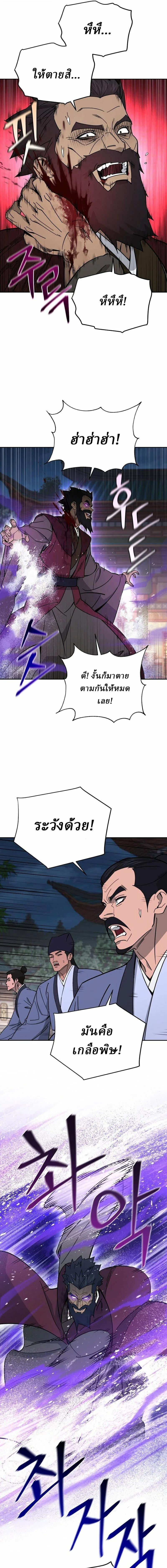 Manga-lc-com อ่านมังงะ อ่านการ์ตูน ออนไลน์ ฟรี Murim’s Youngest Miracle Demon Doctor ตอนที่ 1 2 3 4 5 6 7 8 9 10 11 12 13 14 ฟรี ไม่มีโฆษณา Manga-lc - อ่าน มังงะ อ่าน การ์ตูน ออนไลน์ อ่านมังงะ ฟรี