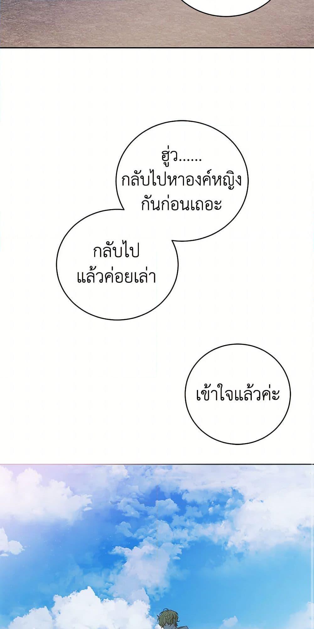 Manga-lc-com อ่านมังงะ อ่านการ์ตูน ออนไลน์ ฟรี The Princess’s Doll Shop ตอนที่ 1 2 3 4 5 6 7 8 9 10 11 12 13 14 ฟรี ไม่มีโฆษณา Manga-lc - อ่าน มังงะ อ่าน การ์ตูน ออนไลน์ อ่านมังงะ ฟรี