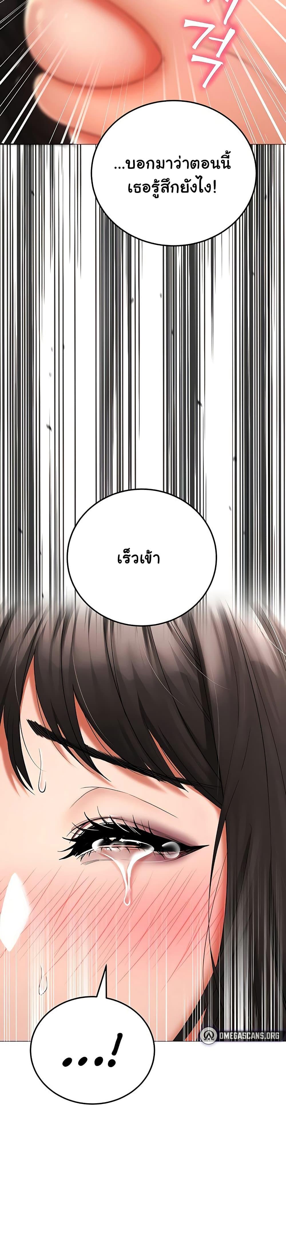 Doujin-Lc- อ่าน โดจิน มังฮวา เกาหลี ญี่ปุ่น จีน แปลไทย The Inheritor ตอนที่ 1 2 3 4 5 6 7 8 9 10 11 12 13 14 ฟรี ไม่มีโฆษณา อ่าน โดจิน Manhwa เกาหลี ญี่ปุ่น จีน เรามีครบ คัดมาให้เน้นๆ โดจิน 18+ รับประกันความฟินโดย  Doujin Lc