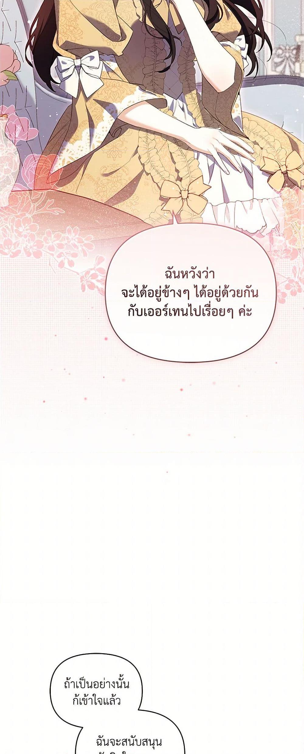 Manga-lc-com อ่านมังงะ อ่านการ์ตูน ออนไลน์ ฟรี Reforming My Regretful Husband ตอนที่ 1 2 3 4 5 6 7 8 9 10 11 12 13 14 ฟรี ไม่มีโฆษณา Manga-lc - อ่าน มังงะ อ่าน การ์ตูน ออนไลน์ อ่านมังงะ ฟรี