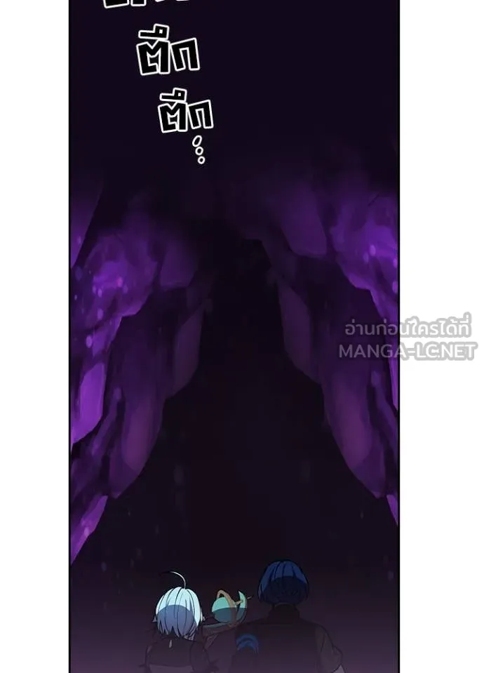 เป้าหมายครั้งที่ 2 ตอนที่ 61 รูปที่ 92