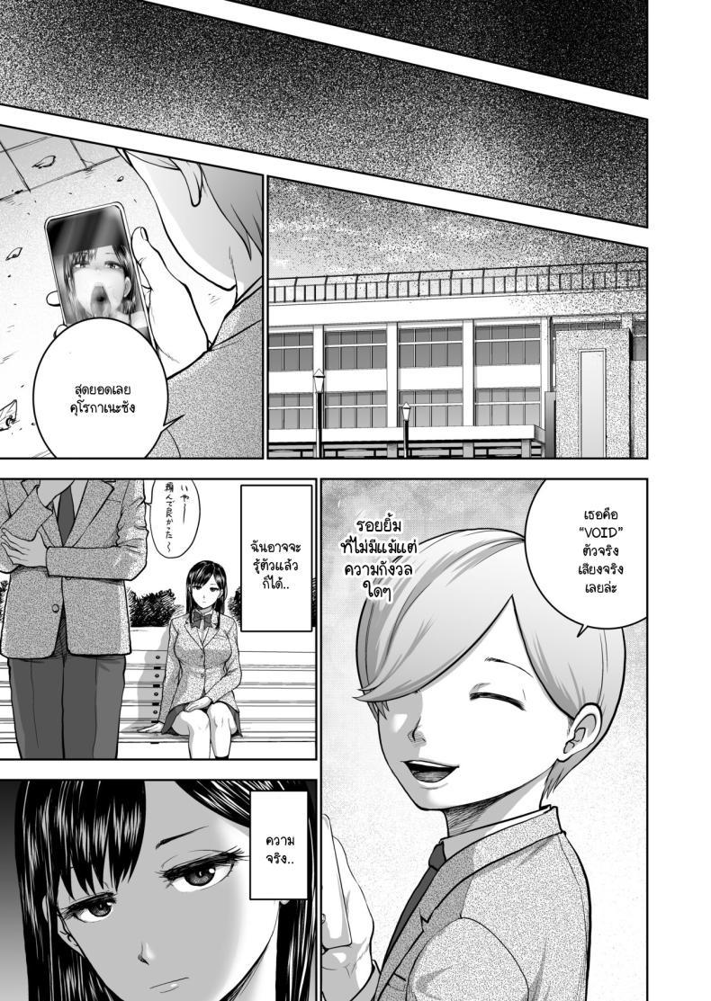 Doujin-Lc- อ่าน โดจิน มังฮวา เกาหลี ญี่ปุ่น จีน แปลไทย รอยยิ้มเปิดปิดสีหน้าไร้อารมณ์ [Studio TAGATA (Yontarou)] Muhyoujou Kanojo no Egao Switch ตอนที่ 1 2 3 4 5 6 7 8 9 10 11 12 13 14 ฟรี ไม่มีโฆษณา อ่าน โดจิน Manhwa เกาหลี ญี่ปุ่น จีน เรามีครบ คัดมาให้เน้นๆ โดจิน 18+ รับประกันความฟินโดย  Doujin Lc
