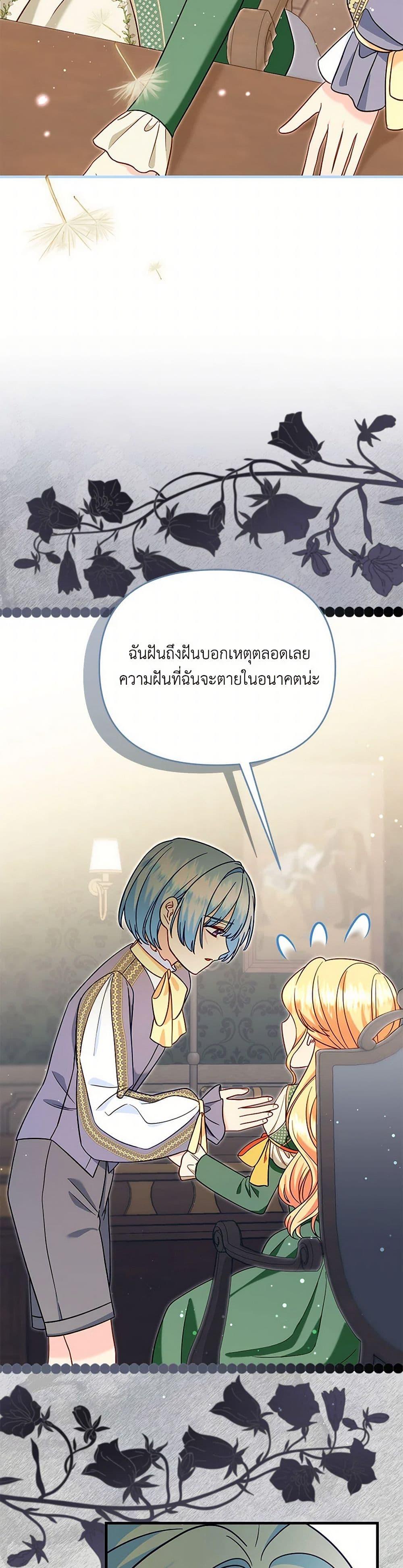 Manga-lc-com อ่านมังงะ อ่านการ์ตูน ออนไลน์ ฟรี I Stole the Child of My War-Mad Husband ตอนที่ 1 2 3 4 5 6 7 8 9 10 11 12 13 14 ฟรี ไม่มีโฆษณา Manga-lc - อ่าน มังงะ อ่าน การ์ตูน ออนไลน์ อ่านมังงะ ฟรี