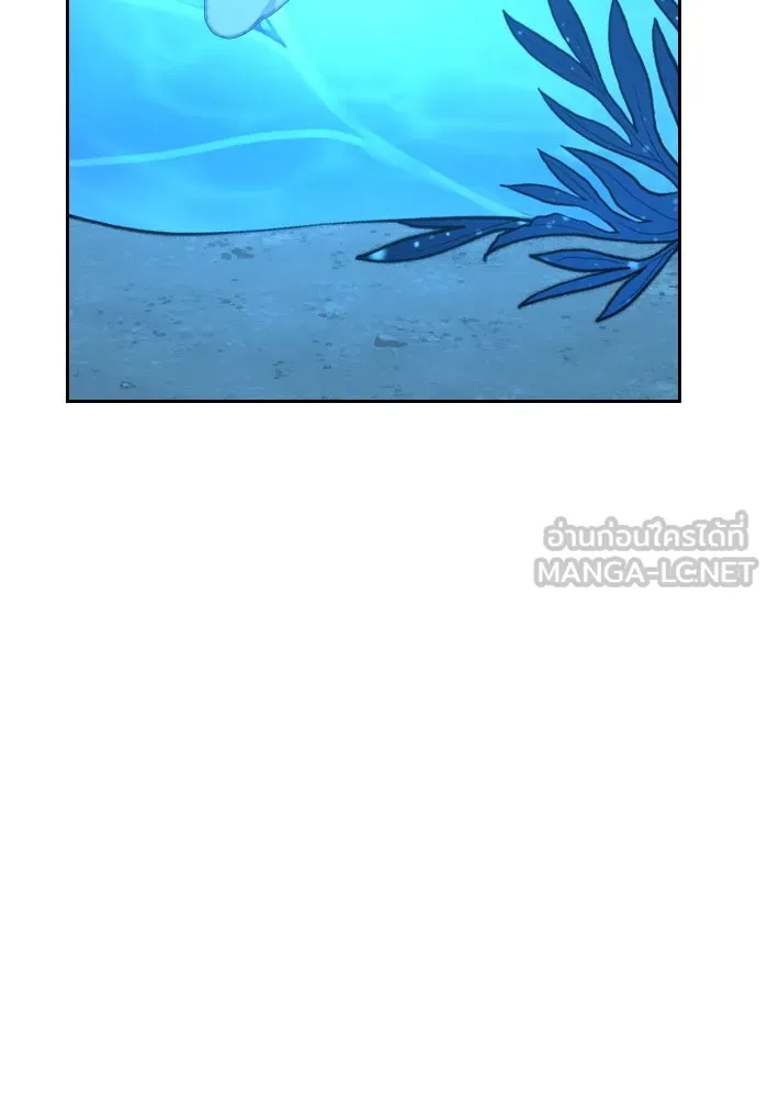 จันทร์เจ้า ตอนที่ ตอนที่ ๒๑  เหตุฉุกเฉิน รูปที่ 36