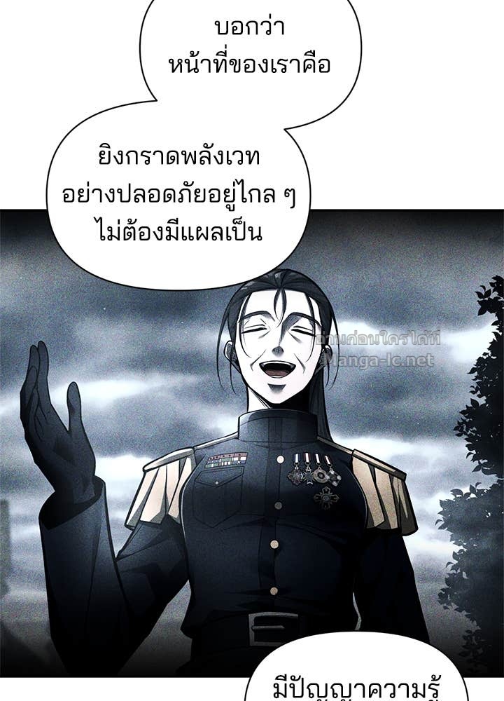 Doujin-Lc- อ่าน โดจิน มังฮวา เกาหลี ญี่ปุ่น จีน แปลไทย ผู้พิชิตเกมป้องกันฐาน ตอนที่ 1 2 3 4 5 6 7 8 9 10 11 12 13 14 ฟรี ไม่มีโฆษณา อ่าน โดจิน Manhwa เกาหลี ญี่ปุ่น จีน เรามีครบ คัดมาให้เน้นๆ โดจิน 18+ รับประกันความฟินโดย Doujin Lc